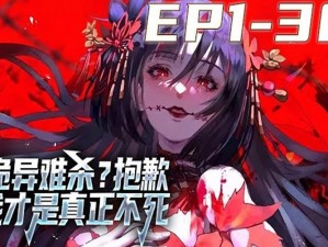 《隐藏在真相背后的诡异关卡攻略：探寻不见身影的女士通关之秘》