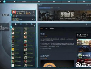 CSGO游戏内存需求揭秘：多少G的内存才能畅玩？