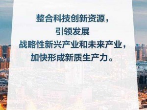 啪啪三国科技提升策略：创新研发人才培养与团队协作是关键