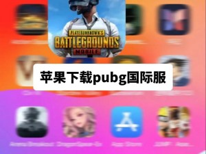 iOS 游戏网站——提供丰富的 iOS 游戏资源和下载服务