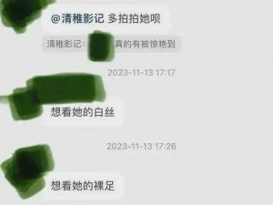 p 站因大量传播儿童色情内容被关停