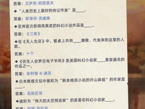 光与夜之恋挚情留影完全攻略：答案汇总与解析大全