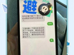 王者账号遭误封应对指南：解析解决方案，维护玩家权益之路