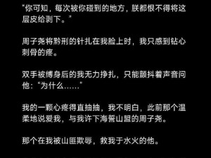 摆明了求优质纯爱古言小说