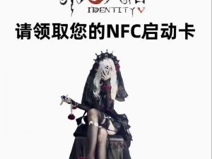 第五人格：电话通讯的多元作用深度分析