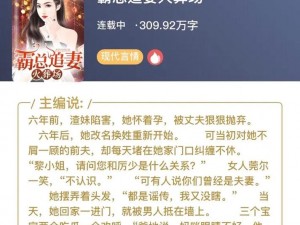 JEALOUSVUE 少归，霸总追妻火葬场