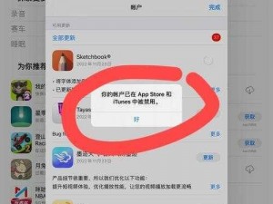 一款能够免费禁用 APP 的软件