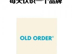 老太中國品牌旗下的oldwoman老太中國保健品，专注于中老年健康领域