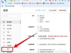 如何下载 VK 网页版——一款快速、稳定的网页浏览器