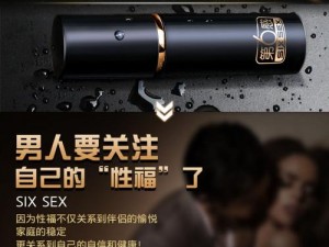 欧美性爽延时喷剂，男性持久不射的秘密武器