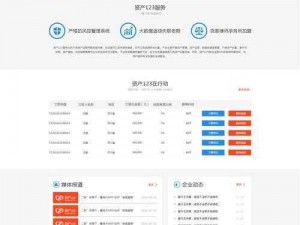 免费的黄冈网站代码，功能强大的网站建设工具