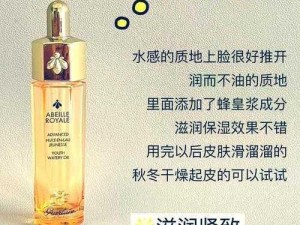 亚洲国产精华推荐单单品榜之保湿补水篇