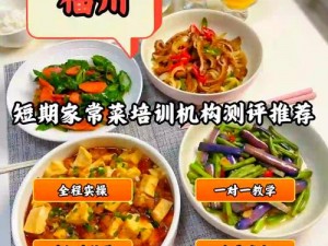 方寸对决烹饪食物攻略：掌握厨艺之道的精妙秘诀