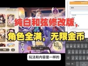 纯白和弦全新SSR角色耶梦加得登场揭秘：技能特性与角色爆料详述