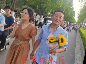 高考前夕：妈妈陪读给我听，好暖