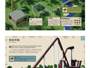 探索Minecraft：红沙石的获取与合成指南