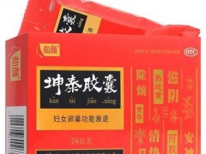 男人吃坤泰胶囊可以改善失眠、潮热等症状