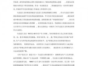 《揭秘当代最具有性价比的职业：黄金职业的优与赢》