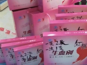 久久夜色精品亚洲 OV 图片红桃——专为亚洲女性设计的私密护理品牌