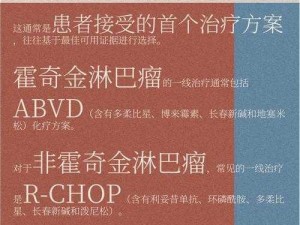 欧洲无线一线二线三线产品介绍：了解不同级别产品的差异与特点