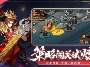 少年三国志2：群雄争霸，最新阵容震撼登场