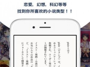 proburn色情APP下载(proburn 色情 APP 下载——你可能会陷入的危险)