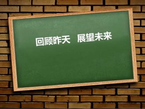 我们的 2018 免费播放：回顾过去，展望未来