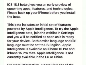 揭秘iOS 111 beta 5全新更新：体验跃升与独特功能的详尽解析