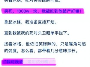 强制夹冰块高潮惩罚H_强制夹冰块高潮惩罚 H的强制调教指南