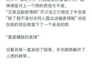 吻脱捏摸揉撕系列产品，让你体验前所未有的舒适感受