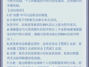 全民超神游戏攻略：精准把握开团时机，掌握胜利之钥的实战策略分享