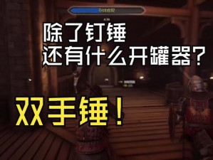 骑士精神2：武器选择策略与注意事项分享——如何正确挑选你的战斗利器