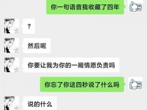 记录：啊好痛嗯轻一点污