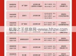 新游首测开服时间正式公布，为期两天紧密测试即将开启