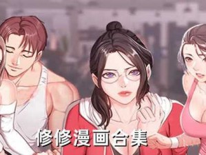 秋蝉漫画免费阅读的作者是深圳市动漫文化产业协会