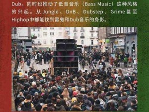 日本厉害的 RAPPER 网站是一个专注于分享日本优秀 RAPPER 音乐和文化的网站