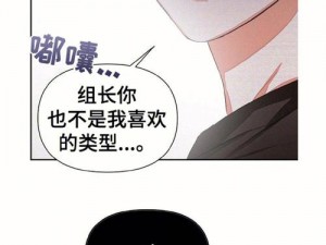 一款整合了女神漫画页面免费漫画笔趣阁资源的在线漫画阅读 APP