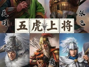 放开那三国之武将传奇——细述曹节人物图鉴