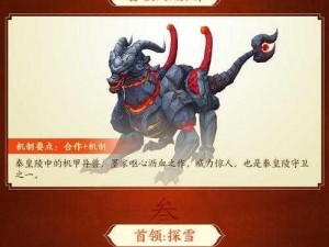 鹰击苍穹之下，神兽岛探险新奇玩法揭秘：未知秘境探险与奇幻体验交融之旅