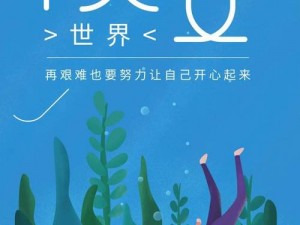 夜间正能量网站，提供最全面的正能量内容