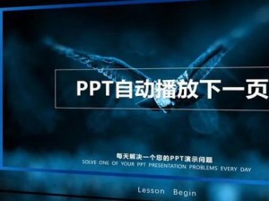 2023抖音自动播放下一个视频设置教程：轻松上手，畅享连续播放体验