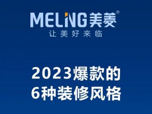 2023 国精产品一二二线免费，爆款推荐