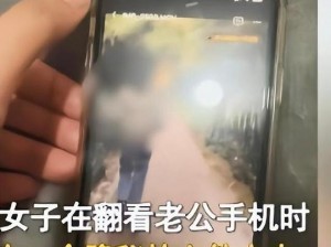 黄色手机视频_男子手机藏黄色视频，在地铁上被警方查获