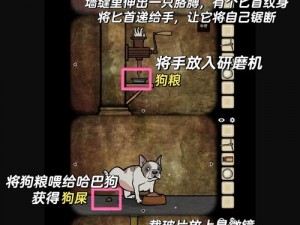 逃离方块洞穴第4部分攻略详解：探索迷宫的秘密与技巧解析