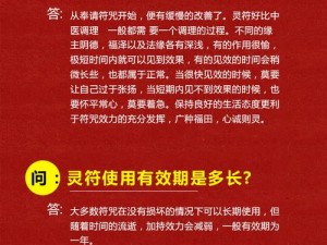 深入解析光明大陆秘法师暴力玩法攻略：掌握核心技巧，成为无敌秘法大师