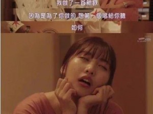 成年女性午夜爽爽爽在线看片、成年女性午夜爽爽爽在线看片：释放激情的私密时刻