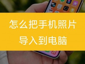 福利宝APP导入、如何将福利宝 APP 导入到新手机？