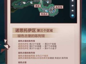 原神寻找完整降魔印地点攻略：全面指引，遍览游戏美景探索神秘圣地