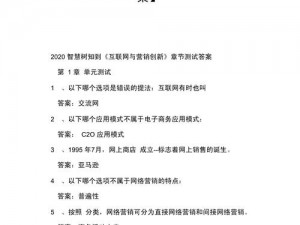 Fishbowl测试网站：深度解析其在互联网测试领域的关键作用与优势影响