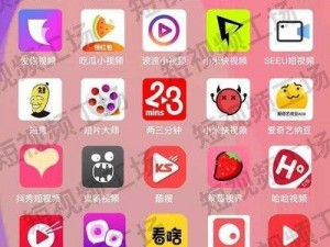 抖抈 app 视频，一款有趣的短视频应用，让你随时随地分享生活瞬间